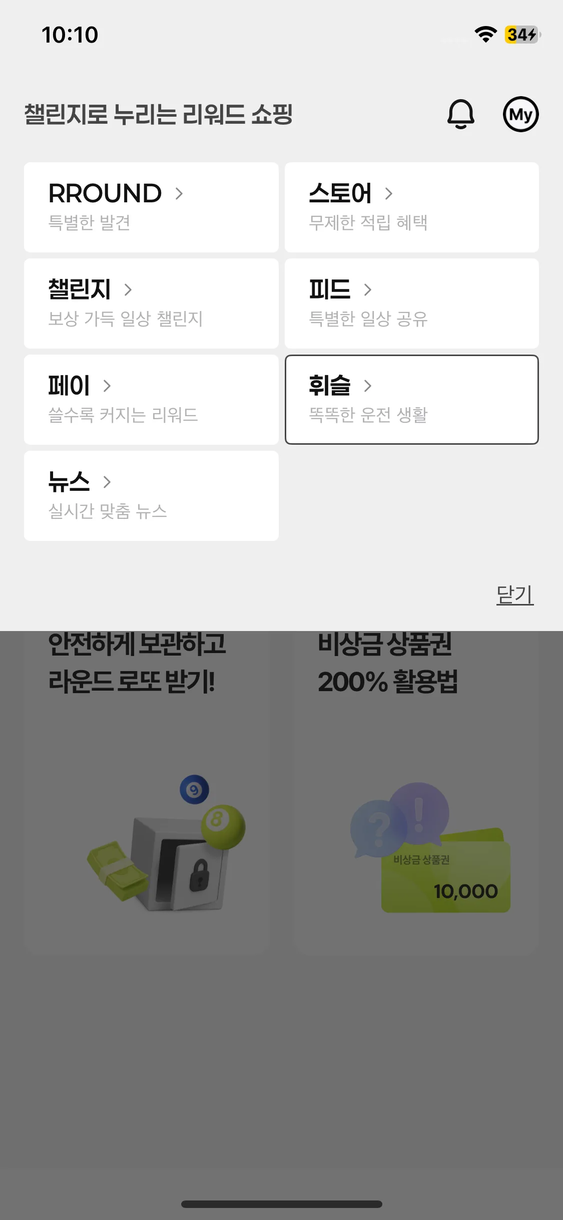 Test Image 8